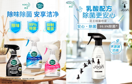 預防呼吸道疾病 “築”力冬季健康屏障